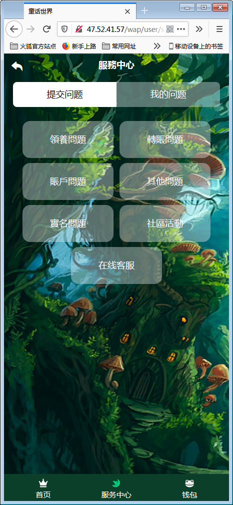 图片[6]鱼见海科技-小程序源码-网站源码-免费源码森林绿UI宠物养殖收益理财数字数字系统系统源码【亲测】鱼见海科技-小程序源码-网站源码-免费源码鱼见海资源网-免费PHP网站源码模板,插件软件资源分享平台！
