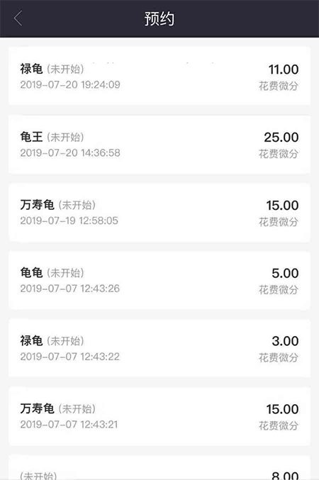 图片[2]鱼见海科技-小程序源码-网站源码-免费源码最新版数字数字系统养龟系统源码、养殖数字数字系统、完美运营版本鱼见海科技-小程序源码-网站源码-免费源码鱼见海资源网-免费PHP网站源码模板,插件软件资源分享平台！