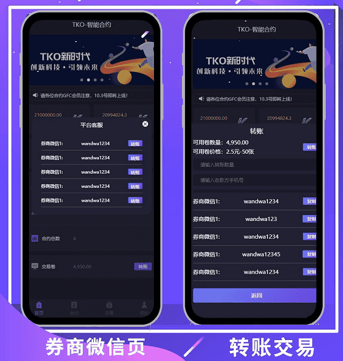 图片[2]鱼见海科技-小程序源码-网站源码-免费源码最最新版钱包tok量化数字数字系统挖矿系统源码鱼见海科技-小程序源码-网站源码-免费源码鱼见海资源网-免费PHP网站源码模板,插件软件资源分享平台！