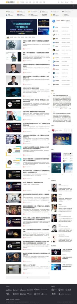 图片[1]鱼见海科技-小程序源码-网站源码-免费源码帝国CMS仿金色财经财经综合资讯门户网站整站源码鱼见海科技-小程序源码-网站源码-免费源码鱼见海资源网-免费PHP网站源码模板,插件软件资源分享平台！