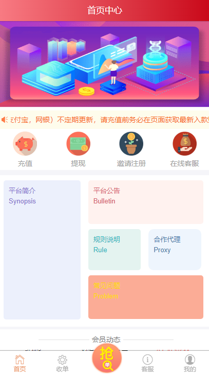 图片[1]鱼见海科技-小程序源码-网站源码-免费源码微信支付宝抢单支付接单源码可封打包APP跟IOS鱼见海科技-小程序源码-网站源码-免费源码鱼见海资源网-免费PHP网站源码模板,插件软件资源分享平台！
