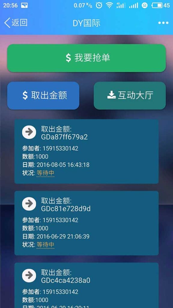 图片[2]鱼见海科技-小程序源码-网站源码-免费源码ThinkPHP复利分红商城收益系统源码 WAP自适应手机版_源码下载鱼见海科技-小程序源码-网站源码-免费源码鱼见海资源网-免费PHP网站源码模板,插件软件资源分享平台！