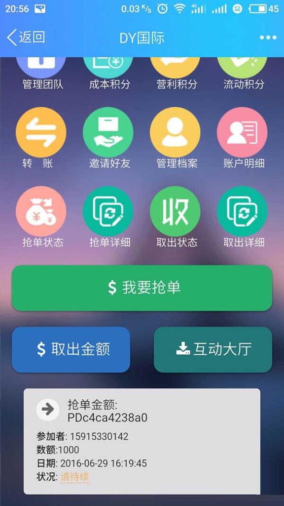 图片[1]鱼见海科技-小程序源码-网站源码-免费源码ThinkPHP复利分红商城收益系统源码 WAP自适应手机版_源码下载鱼见海科技-小程序源码-网站源码-免费源码鱼见海资源网-免费PHP网站源码模板,插件软件资源分享平台！