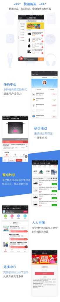图片[4]鱼见海科技-小程序源码-网站源码-免费源码人人商城V3.27.7企业全开源修复版鱼见海科技-小程序源码-网站源码-免费源码鱼见海资源网-免费PHP网站源码模板,插件软件资源分享平台！