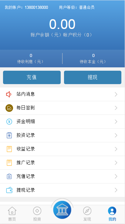 图片[2]鱼见海科技-小程序源码-网站源码-免费源码金融系统 理财系统 每日返利 影视投资 投资理财 积分商城 免签约支付系统+完美运营鱼见海科技-小程序源码-网站源码-免费源码鱼见海资源网-免费PHP网站源码模板,插件软件资源分享平台！