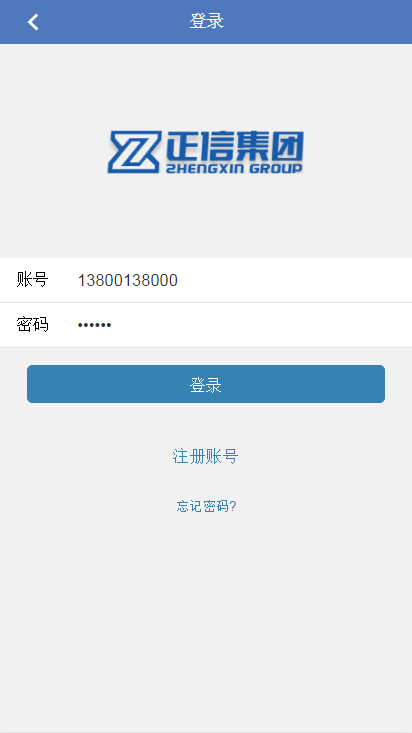 图片[4]鱼见海科技-小程序源码-网站源码-免费源码金融系统 理财系统 每日返利 影视投资 投资理财 积分商城 免签约支付系统+完美运营鱼见海科技-小程序源码-网站源码-免费源码鱼见海资源网-免费PHP网站源码模板,插件软件资源分享平台！