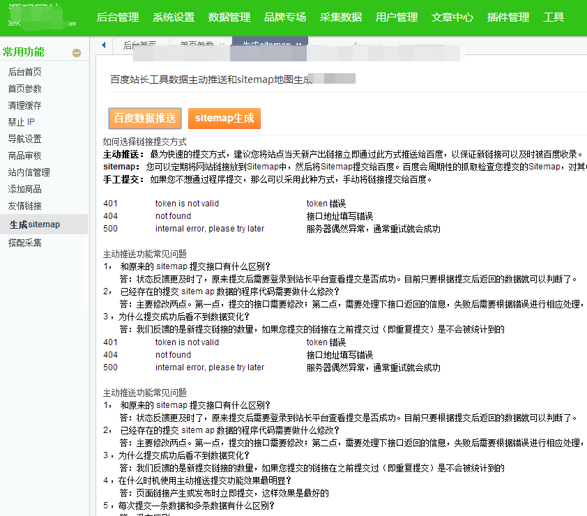图片[2]鱼见海科技-小程序源码-网站源码-免费源码php淘宝客网站源码一键自动采集优惠劵送APP淘宝客赚钱_源码下载鱼见海科技-小程序源码-网站源码-免费源码鱼见海资源网-免费PHP网站源码模板,插件软件资源分享平台！