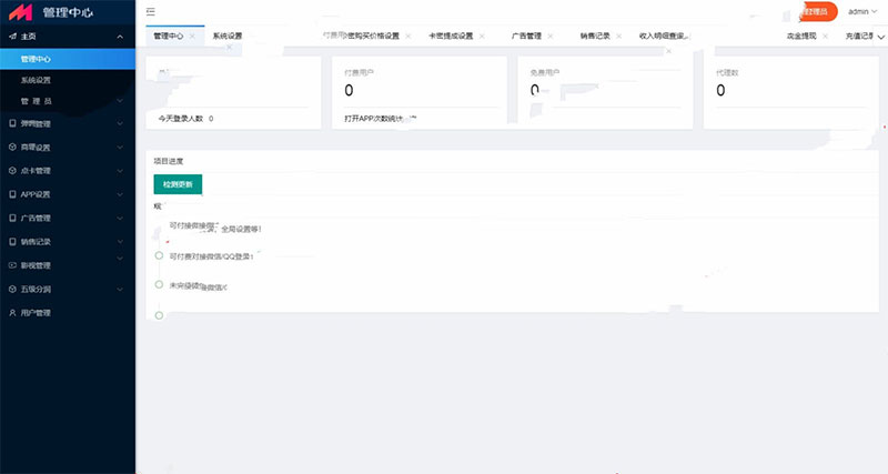 图片[3]鱼见海科技-小程序源码-网站源码-免费源码全网VIP影视APP源码 带商城系统+安卓苹果双端_源码下载鱼见海科技-小程序源码-网站源码-免费源码鱼见海资源网-免费PHP网站源码模板,插件软件资源分享平台！