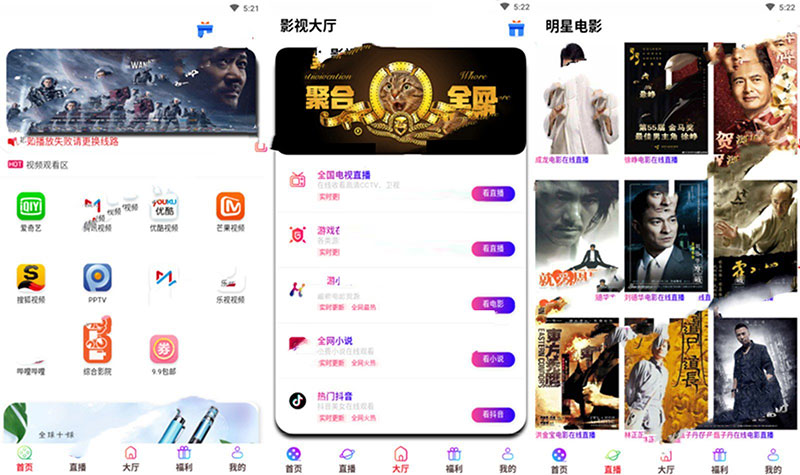全网VIP影视APP源码 带商城系统+安卓苹果双端_源码下载鱼见海科技-小程序源码-网站源码-免费源码鱼见海资源网-免费PHP网站源码模板,插件软件资源分享平台！