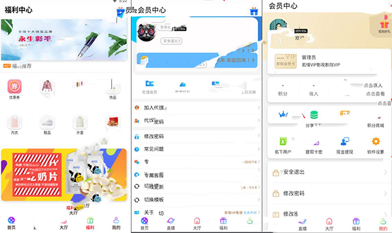 图片[2]鱼见海科技-小程序源码-网站源码-免费源码全网VIP影视APP源码 带商城系统+安卓苹果双端_源码下载鱼见海科技-小程序源码-网站源码-免费源码鱼见海资源网-免费PHP网站源码模板,插件软件资源分享平台！