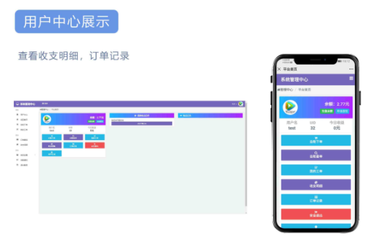 图片[3]鱼见海科技-小程序源码-网站源码-免费源码风吹雨云商城系统程序源码鱼见海科技-小程序源码-网站源码-免费源码鱼见海资源网-免费PHP网站源码模板,插件软件资源分享平台！