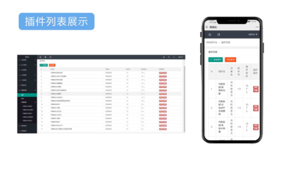 图片[4]鱼见海科技-小程序源码-网站源码-免费源码风吹雨云商城系统程序源码鱼见海科技-小程序源码-网站源码-免费源码鱼见海资源网-免费PHP网站源码模板,插件软件资源分享平台！