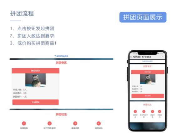 图片[5]鱼见海科技-小程序源码-网站源码-免费源码风吹雨云商城系统程序源码鱼见海科技-小程序源码-网站源码-免费源码鱼见海资源网-免费PHP网站源码模板,插件软件资源分享平台！