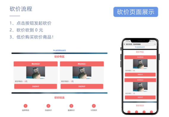 图片[8]鱼见海科技-小程序源码-网站源码-免费源码风吹雨云商城系统程序源码鱼见海科技-小程序源码-网站源码-免费源码鱼见海资源网-免费PHP网站源码模板,插件软件资源分享平台！