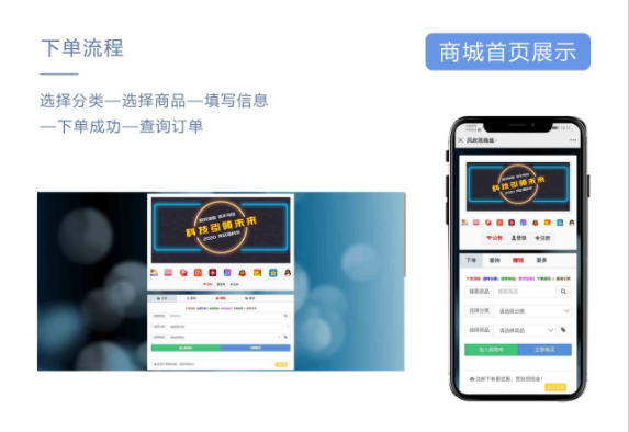 图片[9]鱼见海科技-小程序源码-网站源码-免费源码风吹雨云商城系统程序源码鱼见海科技-小程序源码-网站源码-免费源码鱼见海资源网-免费PHP网站源码模板,插件软件资源分享平台！