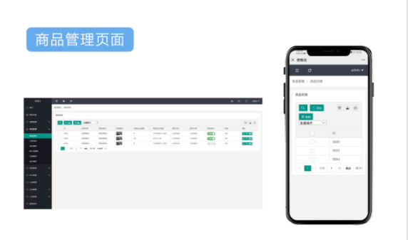 图片[10]鱼见海科技-小程序源码-网站源码-免费源码风吹雨云商城系统程序源码鱼见海科技-小程序源码-网站源码-免费源码鱼见海资源网-免费PHP网站源码模板,插件软件资源分享平台！
