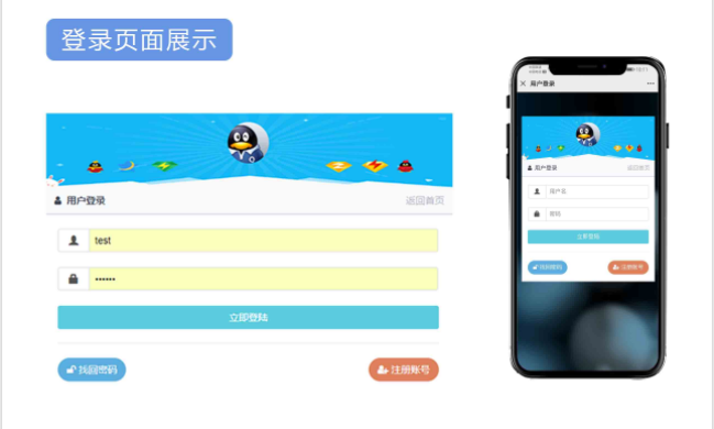 图片[12]鱼见海科技-小程序源码-网站源码-免费源码风吹雨云商城系统程序源码鱼见海科技-小程序源码-网站源码-免费源码鱼见海资源网-免费PHP网站源码模板,插件软件资源分享平台！
