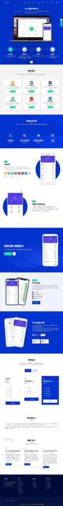 使用XYHCMS仿的一个USDT充提币接口官网鱼见海科技-小程序源码-网站源码-免费源码鱼见海资源网-免费PHP网站源码模板,插件软件资源分享平台！
