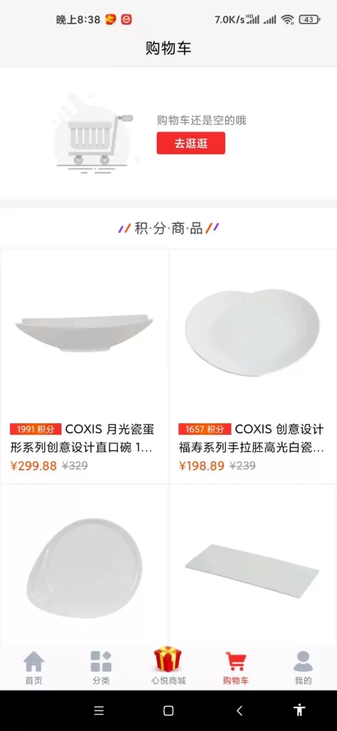 图片[2]鱼见海科技-小程序源码-网站源码-免费源码uniapp的云购商城源码 商城源码鱼见海科技-小程序源码-网站源码-免费源码鱼见海资源网-免费PHP网站源码模板,插件软件资源分享平台！