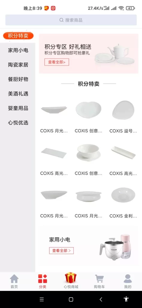 图片[3]鱼见海科技-小程序源码-网站源码-免费源码uniapp的云购商城源码 商城源码鱼见海科技-小程序源码-网站源码-免费源码鱼见海资源网-免费PHP网站源码模板,插件软件资源分享平台！