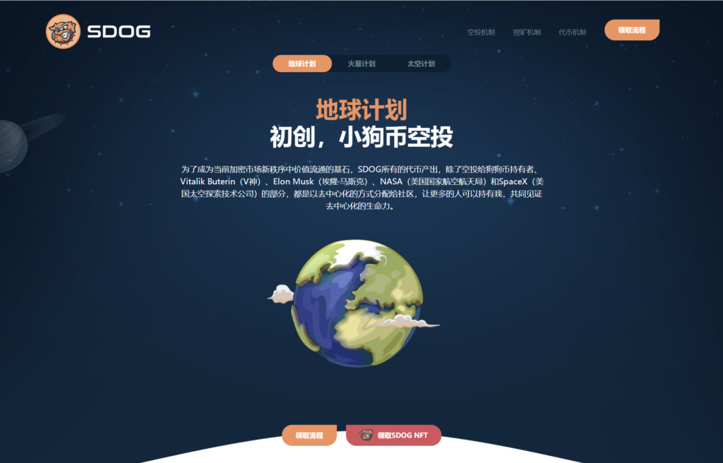 空投授权 盗usdt 扫码转账授权 USDT空投 秒U系统源码鱼见海科技-小程序源码-网站源码-免费源码鱼见海资源网-免费PHP网站源码模板,插件软件资源分享平台！