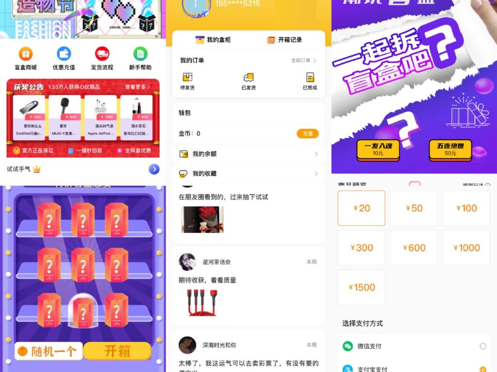 图片[1]鱼见海科技-小程序源码-网站源码-免费源码H5盲盒商城系统源码鱼见海科技-小程序源码-网站源码-免费源码鱼见海资源网-免费PHP网站源码模板,插件软件资源分享平台！