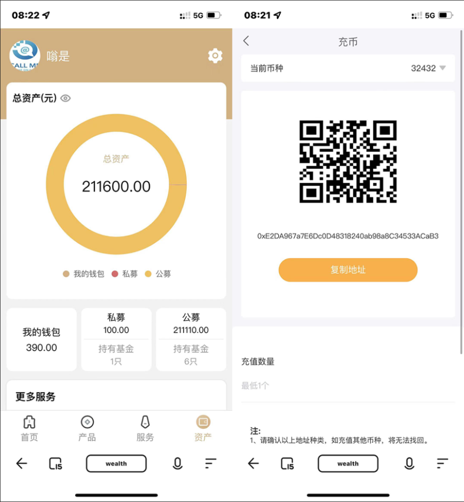 图片[1]鱼见海科技-小程序源码-网站源码-免费源码全新开发投资理财股票基金源码-支持公募私募鱼见海科技-小程序源码-网站源码-免费源码鱼见海资源网-免费PHP网站源码模板,插件软件资源分享平台！