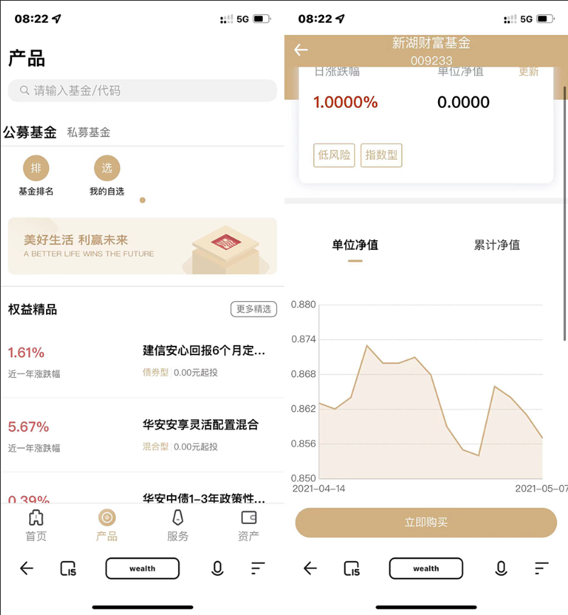 图片[2]鱼见海科技-小程序源码-网站源码-免费源码全新开发投资理财股票基金源码-支持公募私募鱼见海科技-小程序源码-网站源码-免费源码鱼见海资源网-免费PHP网站源码模板,插件软件资源分享平台！
