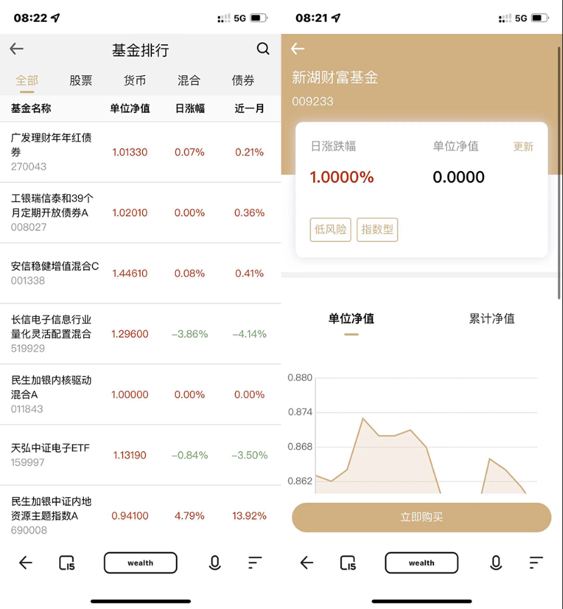 图片[3]鱼见海科技-小程序源码-网站源码-免费源码全新开发投资理财股票基金源码-支持公募私募鱼见海科技-小程序源码-网站源码-免费源码鱼见海资源网-免费PHP网站源码模板,插件软件资源分享平台！