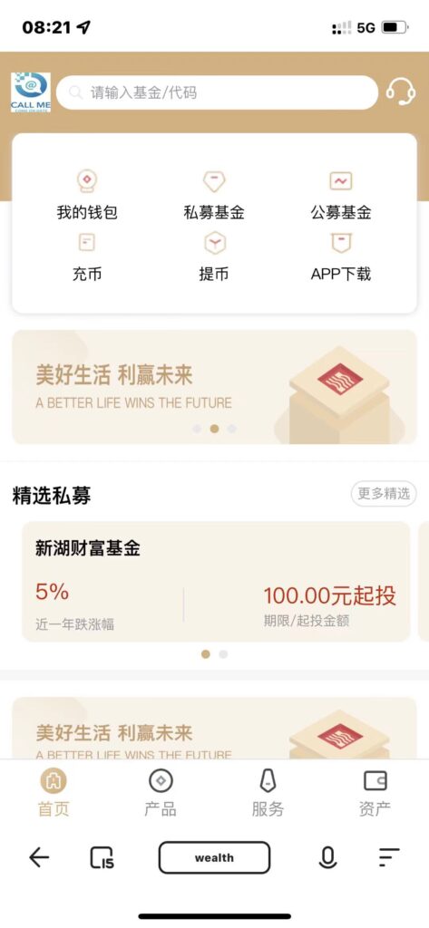 图片[4]鱼见海科技-小程序源码-网站源码-免费源码全新开发投资理财股票基金源码-支持公募私募鱼见海科技-小程序源码-网站源码-免费源码鱼见海资源网-免费PHP网站源码模板,插件软件资源分享平台！