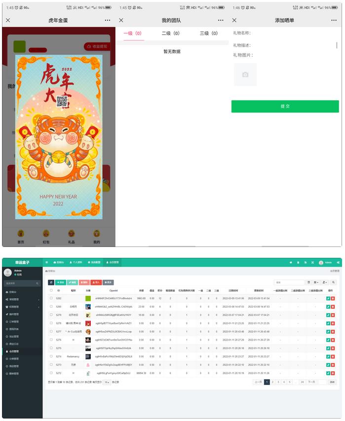 图片[2]鱼见海科技-小程序源码-网站源码-免费源码幸运盒子幸运砸金蛋微信盲盒游戏源码鱼见海科技-小程序源码-网站源码-免费源码鱼见海资源网-免费PHP网站源码模板,插件软件资源分享平台！