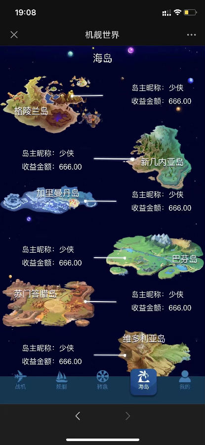 图片[5]鱼见海科技-小程序源码-网站源码-免费源码php战机舰艇全新UI数字数字系统投资源码 数字理财源码鱼见海科技-小程序源码-网站源码-免费源码鱼见海资源网-免费PHP网站源码模板,插件软件资源分享平台！