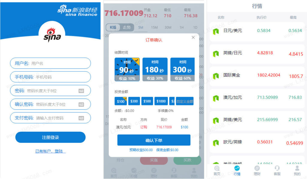 图片[1]鱼见海科技-小程序源码-网站源码-免费源码无错版K线全修复带余额宝/带会员等级财经系统源码鱼见海科技-小程序源码-网站源码-免费源码鱼见海资源网-免费PHP网站源码模板,插件软件资源分享平台！