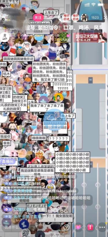抖音最近很火的游戏直播：挤地铁教程+源码+软件下载鱼见海科技-小程序源码-网站源码-免费源码鱼见海资源网-免费PHP网站源码模板,插件软件资源分享平台！