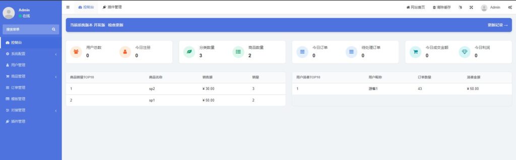 图片[1]鱼见海科技-小程序源码-网站源码-免费源码独角兽云发卡系统源码鱼见海科技-小程序源码-网站源码-免费源码鱼见海资源网-免费PHP网站源码模板,插件软件资源分享平台！