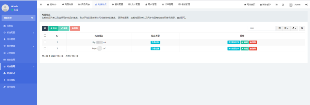 图片[5]鱼见海科技-小程序源码-网站源码-免费源码独角兽云发卡系统源码鱼见海科技-小程序源码-网站源码-免费源码鱼见海资源网-免费PHP网站源码模板,插件软件资源分享平台！