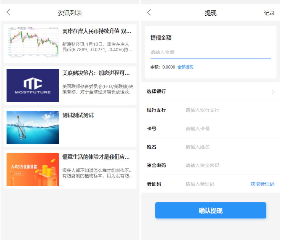 图片[2]鱼见海科技-小程序源码-网站源码-免费源码ETH,USDT多币理财系统源码/完美流畅代码/基于TPSHOP商城框架二开鱼见海科技-小程序源码-网站源码-免费源码鱼见海资源网-免费PHP网站源码模板,插件软件资源分享平台！
