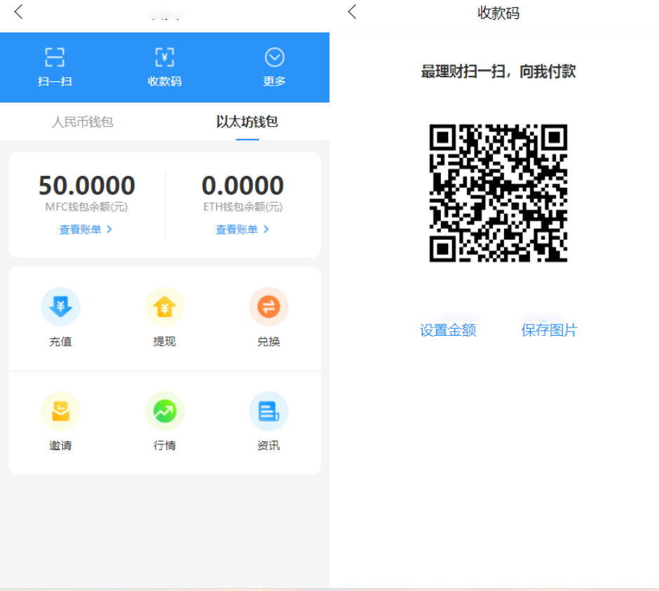 图片[3]鱼见海科技-小程序源码-网站源码-免费源码ETH,USDT多币理财系统源码/完美流畅代码/基于TPSHOP商城框架二开鱼见海科技-小程序源码-网站源码-免费源码鱼见海资源网-免费PHP网站源码模板,插件软件资源分享平台！