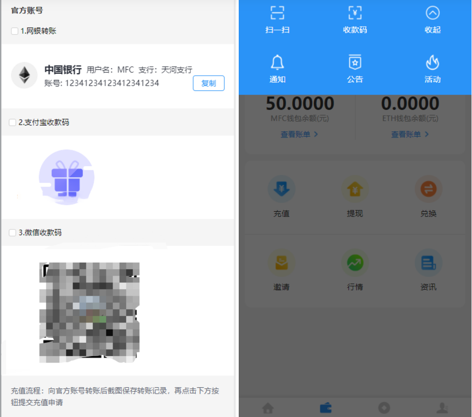图片[4]鱼见海科技-小程序源码-网站源码-免费源码ETH,USDT多币理财系统源码/完美流畅代码/基于TPSHOP商城框架二开鱼见海科技-小程序源码-网站源码-免费源码鱼见海资源网-免费PHP网站源码模板,插件软件资源分享平台！