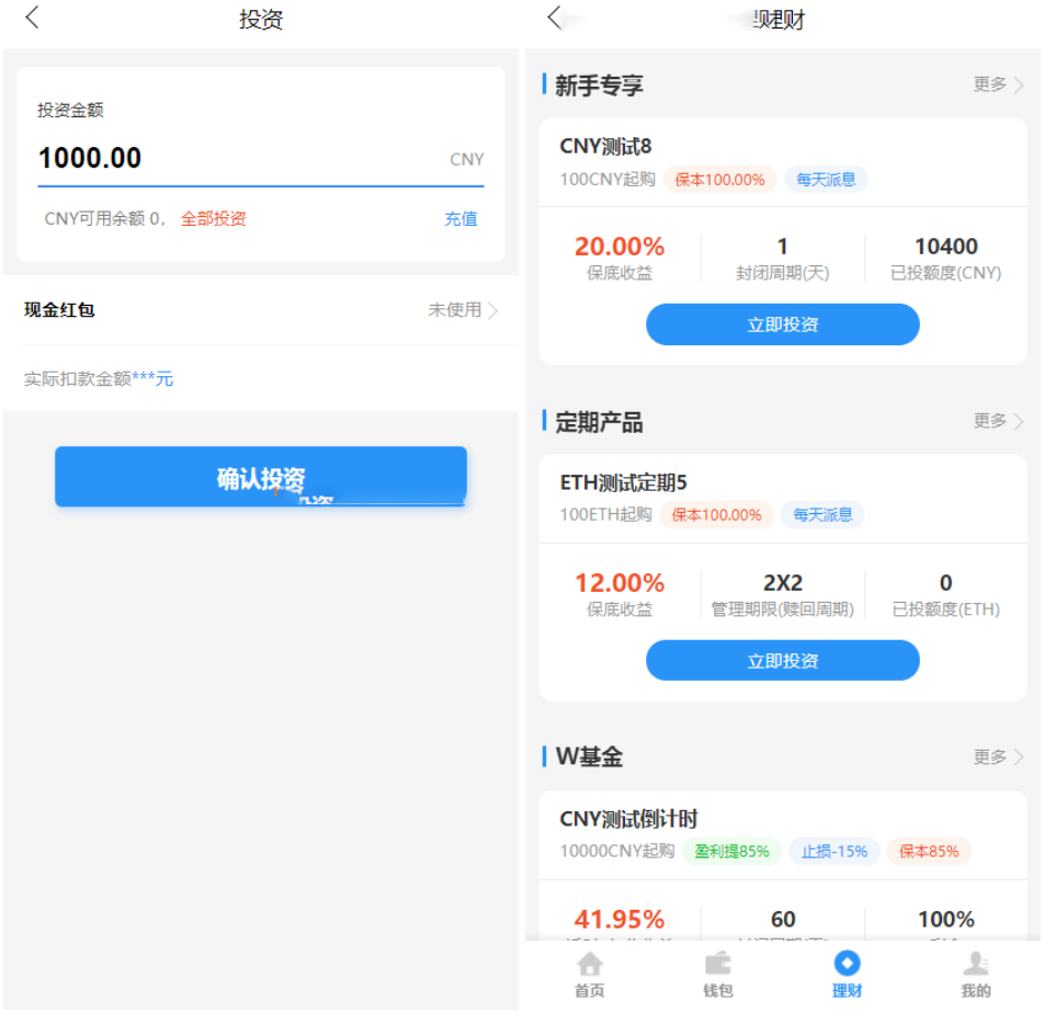 图片[5]鱼见海科技-小程序源码-网站源码-免费源码ETH,USDT多币理财系统源码/完美流畅代码/基于TPSHOP商城框架二开鱼见海科技-小程序源码-网站源码-免费源码鱼见海资源网-免费PHP网站源码模板,插件软件资源分享平台！