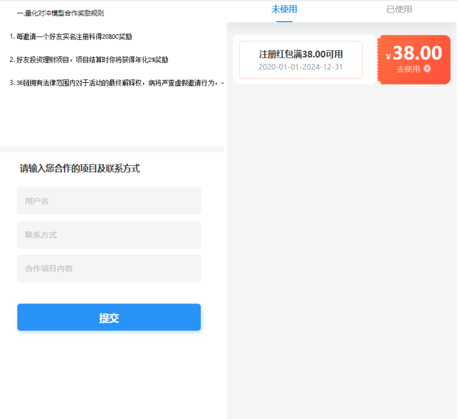 图片[6]鱼见海科技-小程序源码-网站源码-免费源码ETH,USDT多币理财系统源码/完美流畅代码/基于TPSHOP商城框架二开鱼见海科技-小程序源码-网站源码-免费源码鱼见海资源网-免费PHP网站源码模板,插件软件资源分享平台！