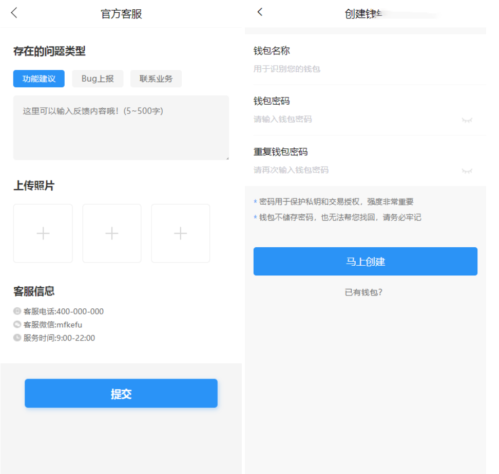 图片[7]鱼见海科技-小程序源码-网站源码-免费源码ETH,USDT多币理财系统源码/完美流畅代码/基于TPSHOP商城框架二开鱼见海科技-小程序源码-网站源码-免费源码鱼见海资源网-免费PHP网站源码模板,插件软件资源分享平台！