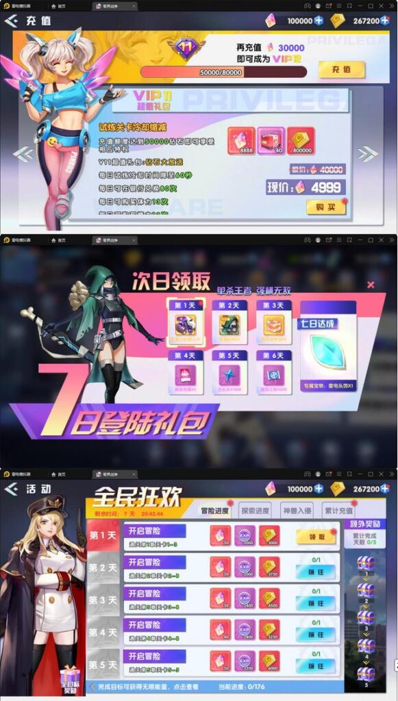 图片[2]鱼见海科技-小程序源码-网站源码-免费源码二次元回合手游【零界战争】最新整理Win半手工服务端+GM后台鱼见海科技-小程序源码-网站源码-免费源码鱼见海资源网-免费PHP网站源码模板,插件软件资源分享平台！