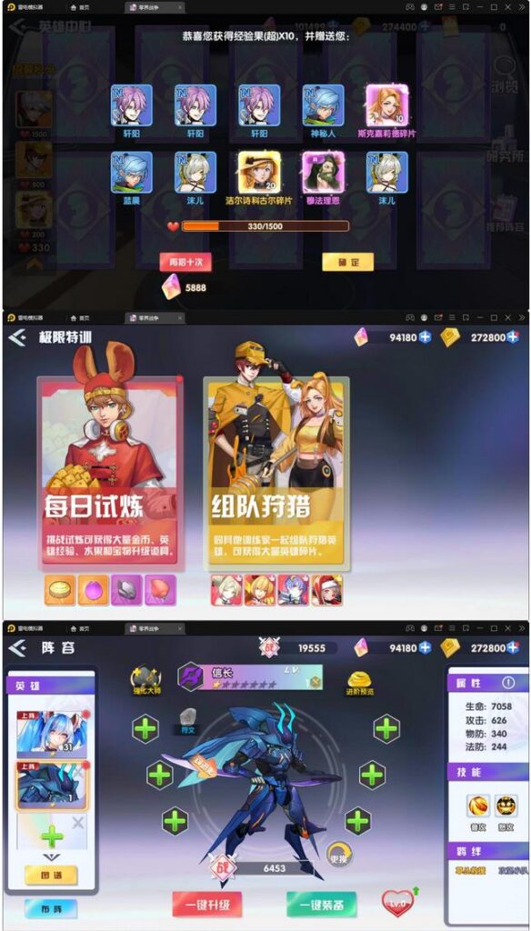 图片[4]鱼见海科技-小程序源码-网站源码-免费源码二次元回合手游【零界战争】最新整理Win半手工服务端+GM后台鱼见海科技-小程序源码-网站源码-免费源码鱼见海资源网-免费PHP网站源码模板,插件软件资源分享平台！