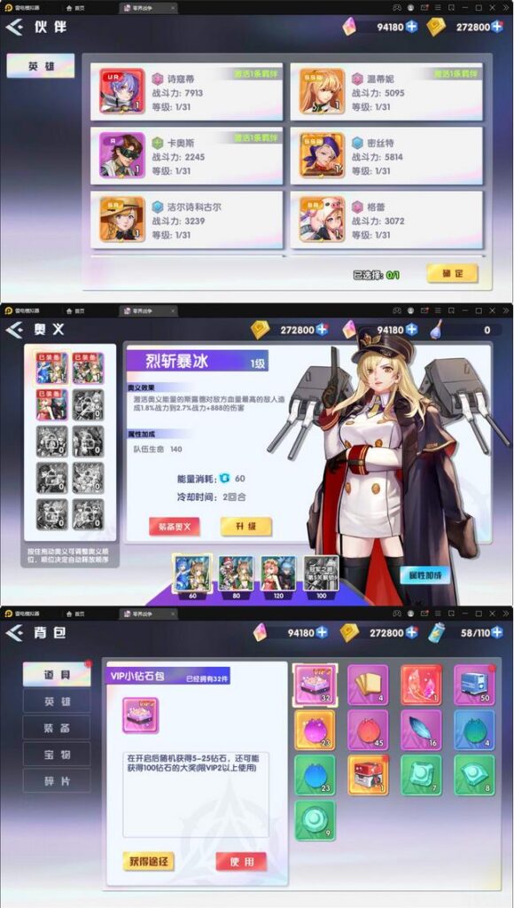 图片[5]鱼见海科技-小程序源码-网站源码-免费源码二次元回合手游【零界战争】最新整理Win半手工服务端+GM后台鱼见海科技-小程序源码-网站源码-免费源码鱼见海资源网-免费PHP网站源码模板,插件软件资源分享平台！