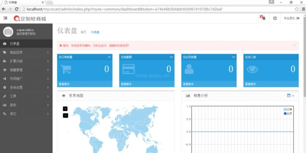 图片[7]鱼见海科技-小程序源码-网站源码-免费源码【PHP在线定制商城网站源码V3.0】开源的DIY在线定制商城系统+在线礼品定制鱼见海科技-小程序源码-网站源码-免费源码鱼见海资源网-免费PHP网站源码模板,插件软件资源分享平台！