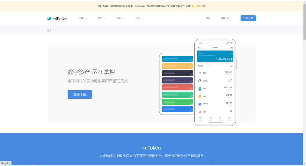 图片[1]鱼见海科技-小程序源码-网站源码-免费源码2023年4月最新更新三链以太坊波场助记词假钱包源码 带余额监控阈值鱼见海科技-小程序源码-网站源码-免费源码鱼见海资源网-免费PHP网站源码模板,插件软件资源分享平台！