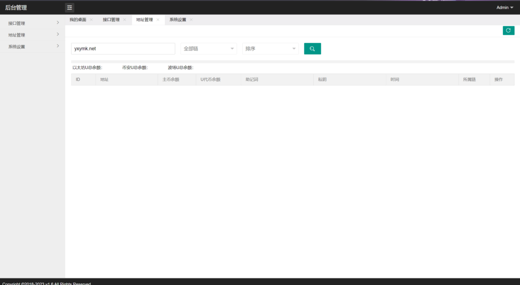 图片[3]鱼见海科技-小程序源码-网站源码-免费源码2023年4月最新更新三链以太坊波场助记词假钱包源码 带余额监控阈值鱼见海科技-小程序源码-网站源码-免费源码鱼见海资源网-免费PHP网站源码模板,插件软件资源分享平台！