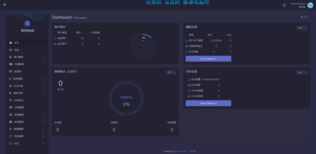 图片[4]鱼见海科技-小程序源码-网站源码-免费源码基于laravel开发的开源交易所源码 | BTC交易所 | ETH交易所 | 交易所 | 交易平台 | 撮合交易引擎鱼见海科技-小程序源码-网站源码-免费源码鱼见海资源网-免费PHP网站源码模板,插件软件资源分享平台！