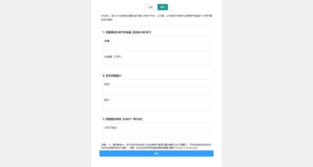 图片[1]鱼见海科技-小程序源码-网站源码-免费源码OTC承兑平台系统源码 otc承兑商支付系统 数字数字系统支付系统源码鱼见海科技-小程序源码-网站源码-免费源码鱼见海资源网-免费PHP网站源码模板,插件软件资源分享平台！